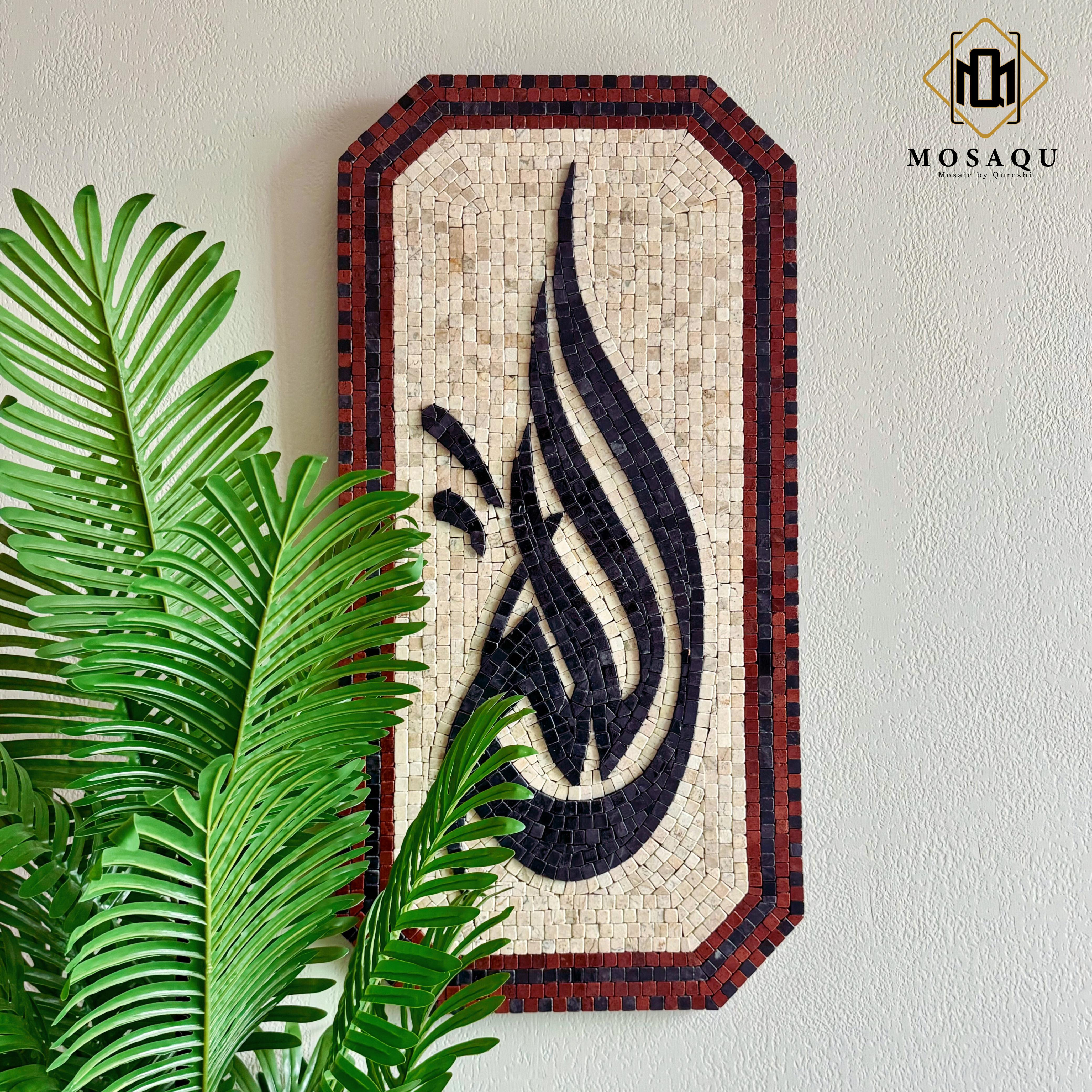 Islamic 'Allah' Wall Hanging | Elegant Mosaic Wall Art in White, Black, and Red Stones